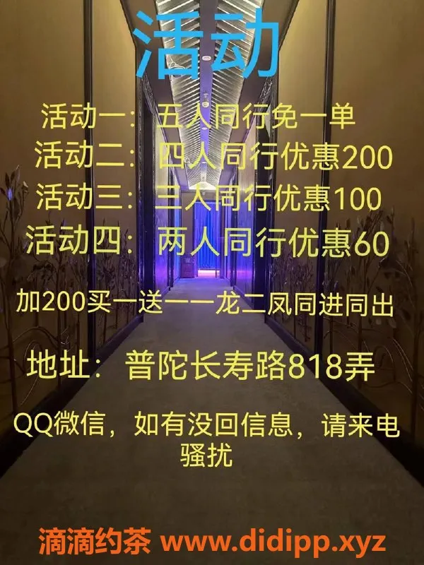 上海spa会所-普陀高端全裸海选，特价双飞服务等你体验！