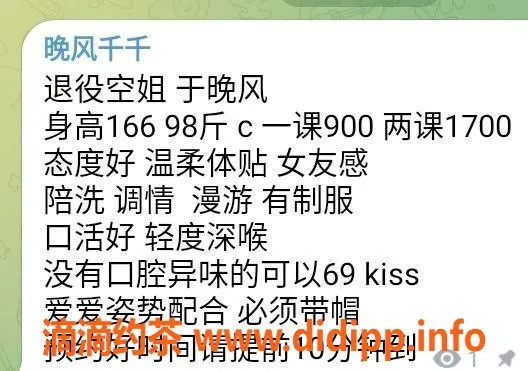 郑州楼凤资源信息,郑东新区兼职服务，私聊预约哦