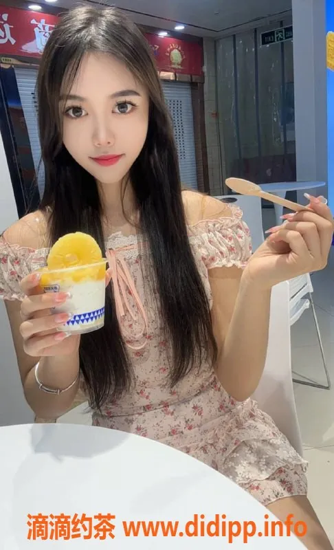 广州楼凤-天河嫩妹小妲己，700元体验诱惑