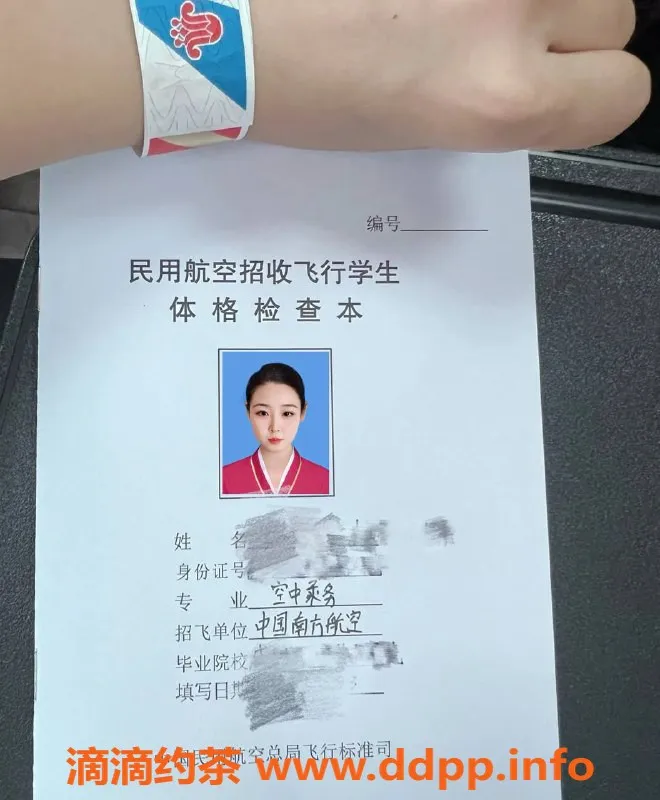 深圳楼凤-南山南航空姐，超值服务800起