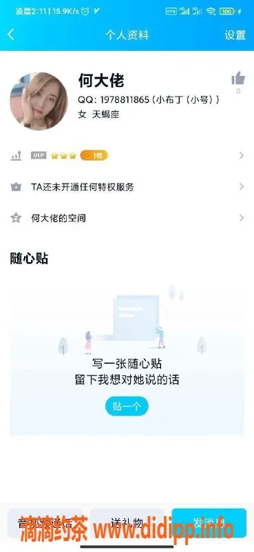 深圳楼凤-龙华小布丁，甜美诱惑等你来享