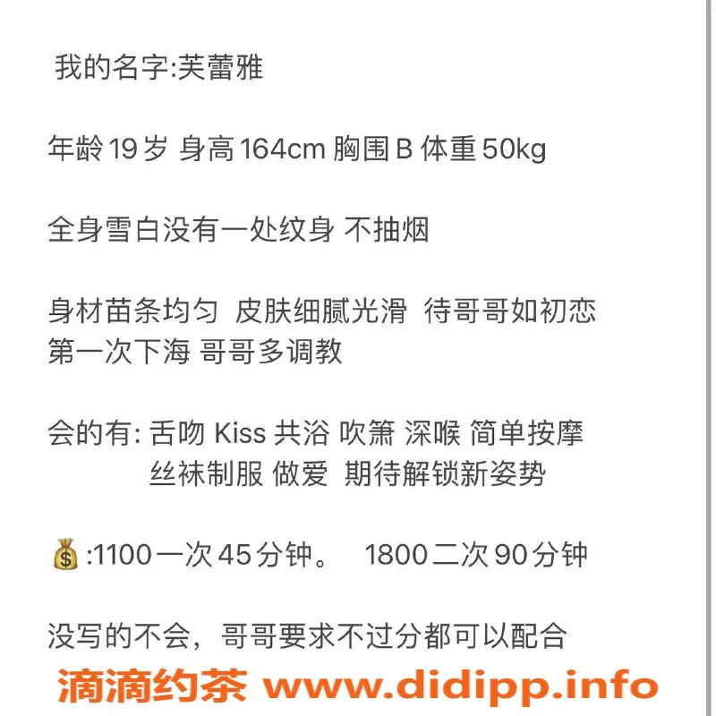 深圳楼凤-南山芙蕾雅，1100p深喉按摩服务