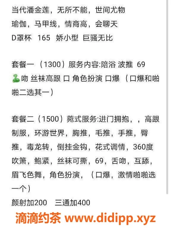 杭州楼凤-上城区潘金莲，165娇小可爱，SM三通服务