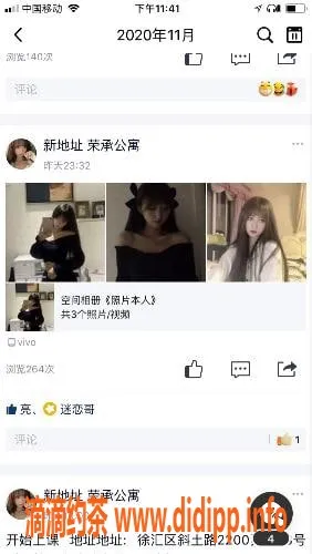 上海楼凤-年轻漂亮的丽丽，身高165，价格合理服务好