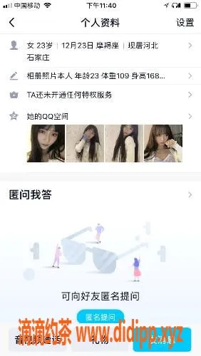 上海楼凤资源信息,年轻漂亮的丽丽，身高165，价格合理服务好