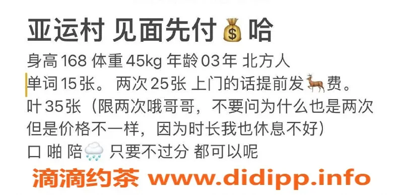 北京楼凤资源信息,小星星，朝阳三里屯，168CM，45kg，千元档