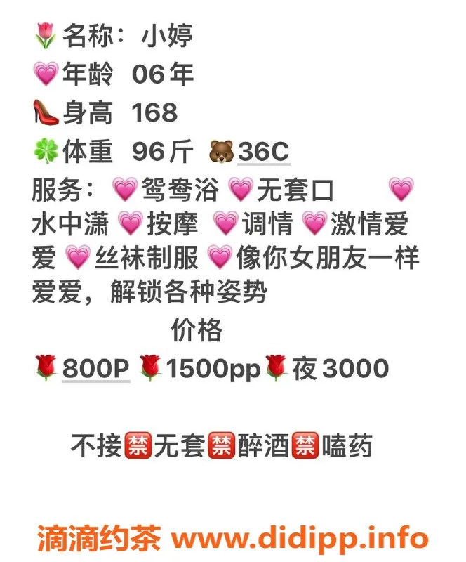 昆明楼凤-官渡区小婷，已视频认证，服务超赞！