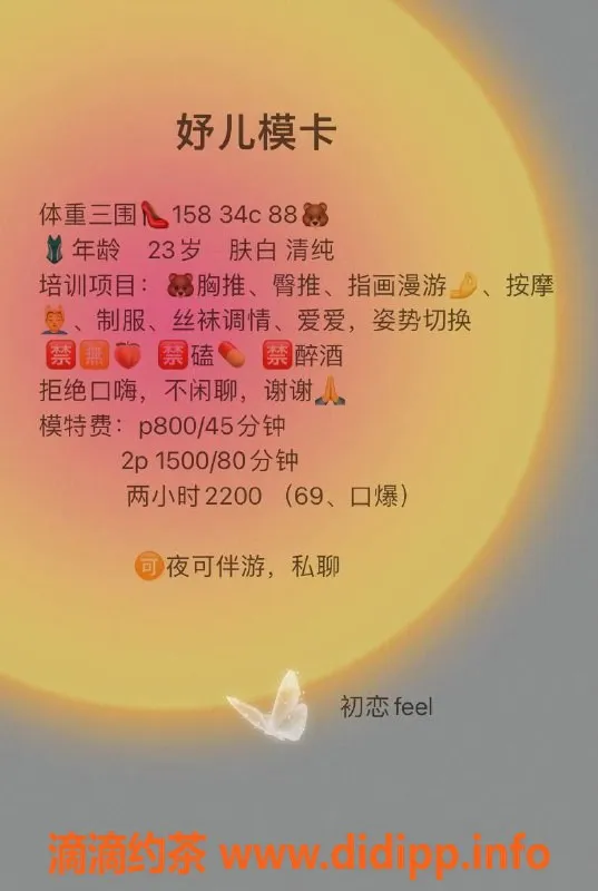 深圳楼凤-龙华妤儿，800元服务，已验证！