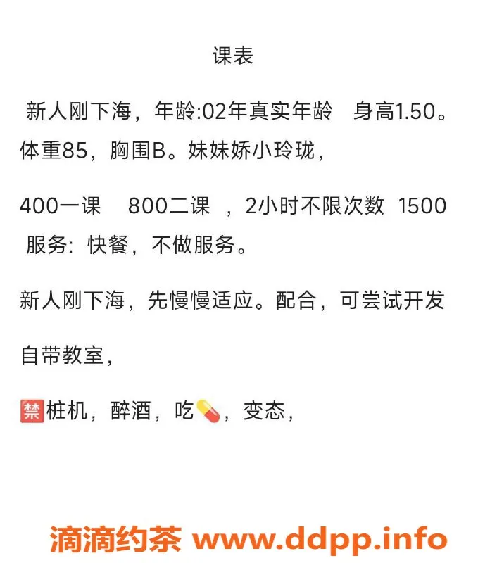 南京楼凤资源信息,江宁悦悦，400元服务，期待超值体验！