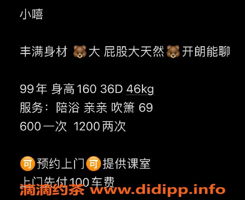 南宁楼凤-青秀区小嘻，轻松愉快的放松体验