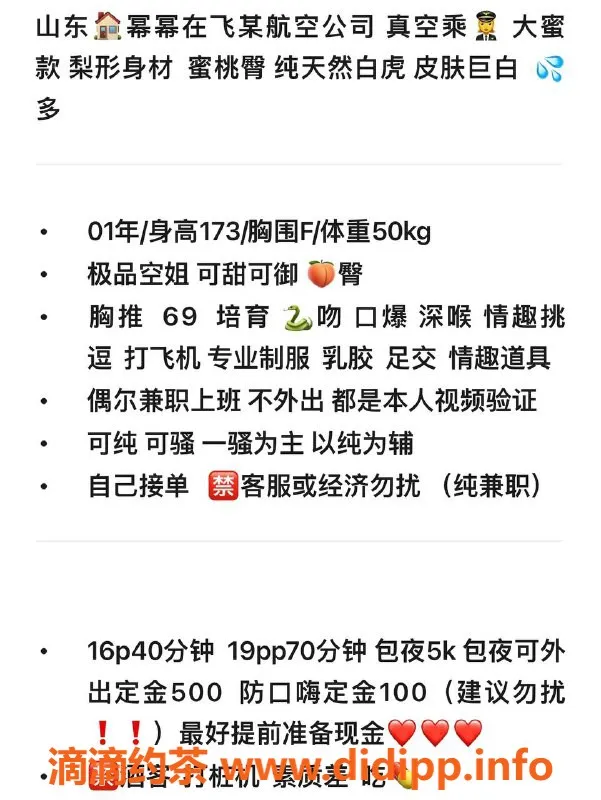 上海楼凤-亚幂，闵行虹桥，20张内服务体验