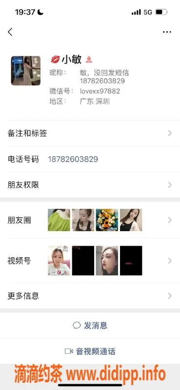 深圳楼凤-福田小敏，61斤，热情服务等你来体验