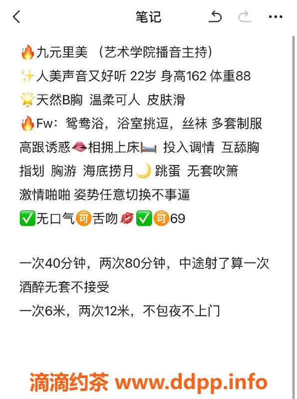 厦门楼凤-厦门思明区颜值系小只马，待验电报老师