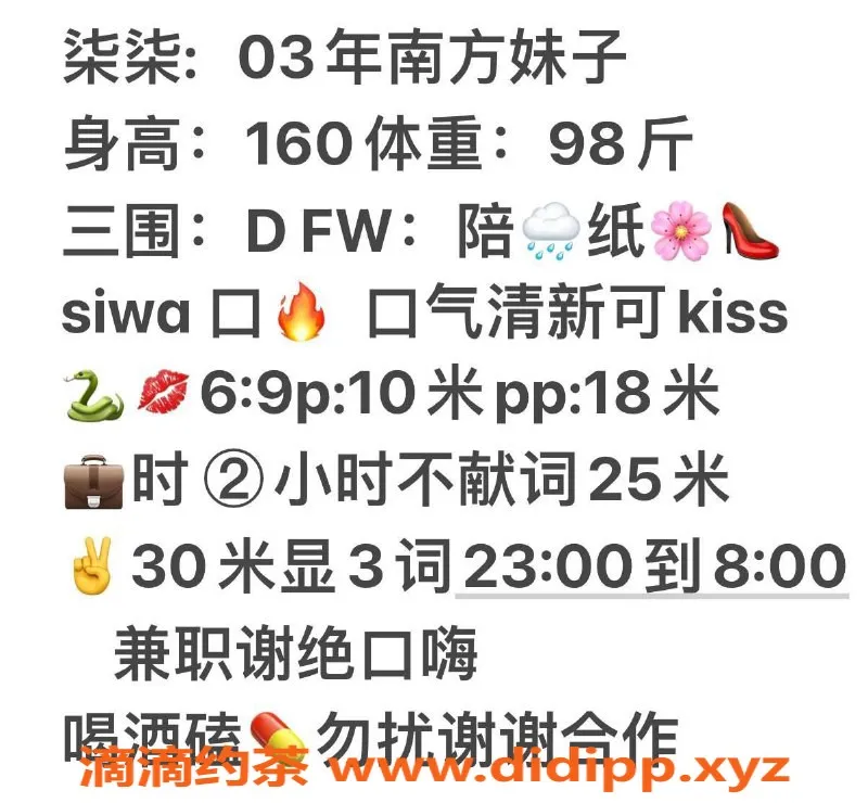 北京楼凤-朝阳柒柒，丰满南方妹子，千元档服务