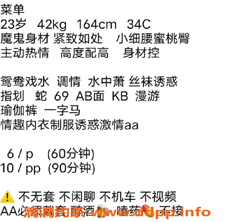 成都楼凤-双流区若兰，6p轻松体验御姐魅力