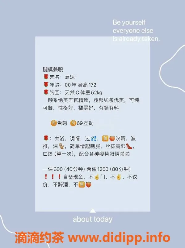 厦门楼凤-厦门思明区腿模，颜值超高172cm，服务优质