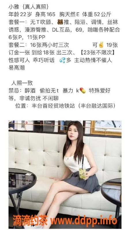 北京楼凤-小雅-丰台陪浴服务，身高165，52kg，百元档