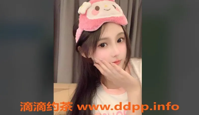 上海楼凤-闵行宣萱，163cm，40KG，1800元起