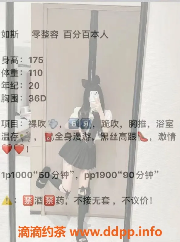 深圳楼凤-南山如斯，1000元精彩服务等你体验