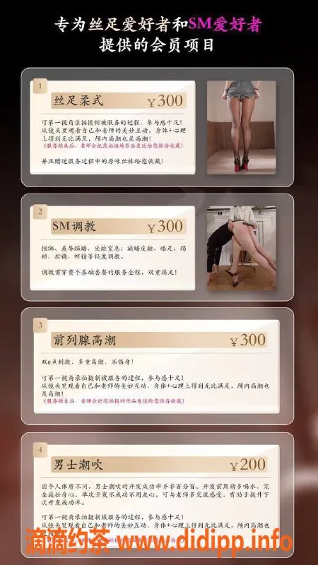 南京抓龙筋-建邺区西西：161cm D罩杯治疗级抓龙筋