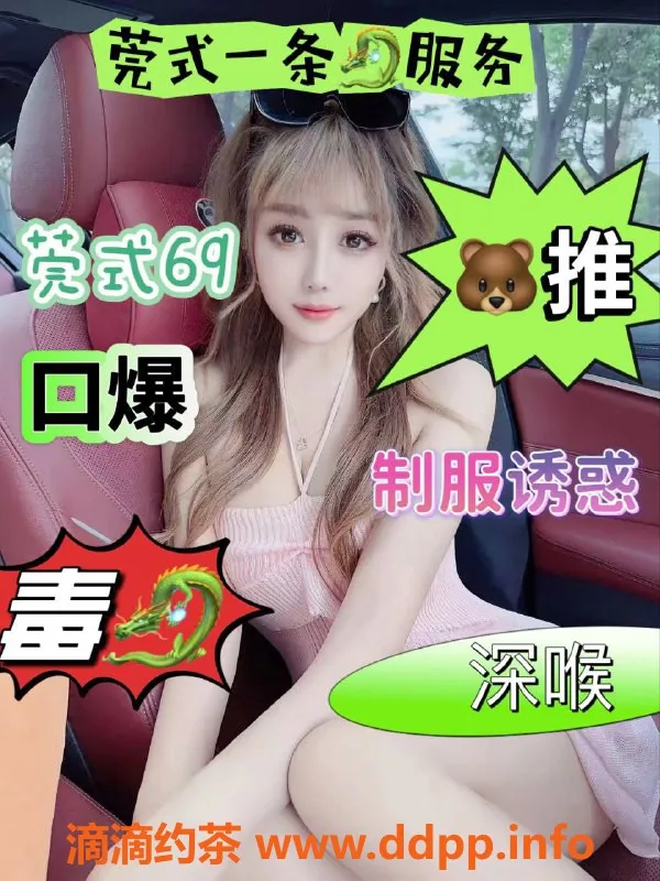 武汉楼凤资源信息,洪山区🌸小夭🌸，双向联系，尽享服务！