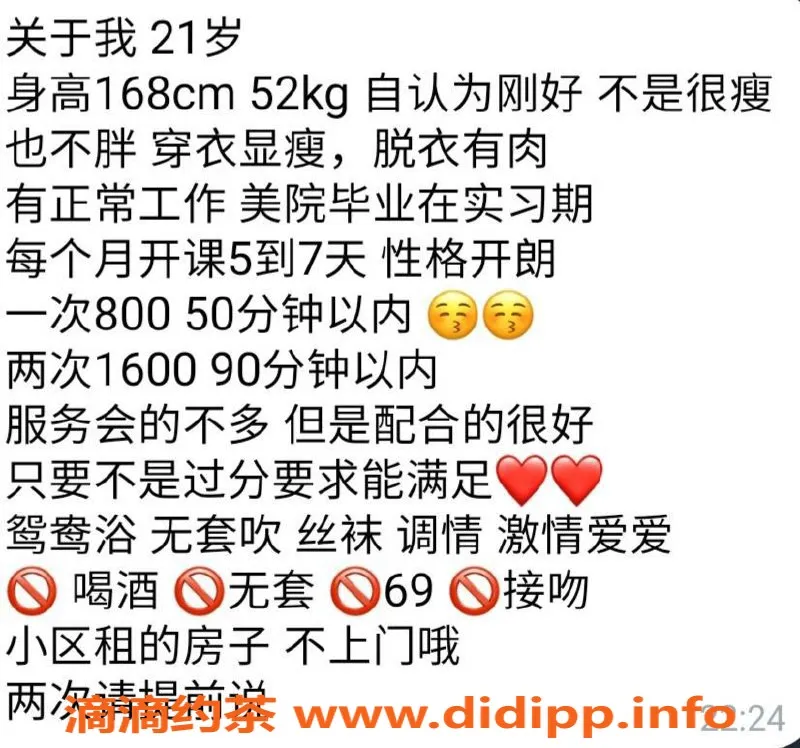 郑州楼凤-郑东新区小笼包，口碑超好，有群聊联系！