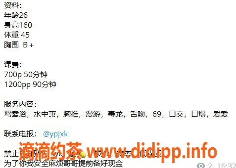 上海楼凤资源信息,杨浦杰西卡，10张内7p仅需优惠价格！