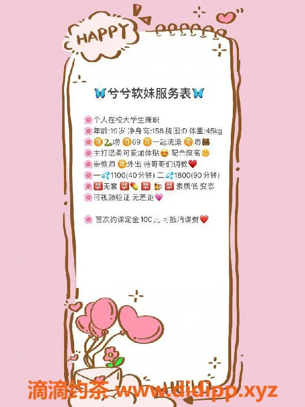 杭州楼凤-上城兮兮，课费1100，服务一流