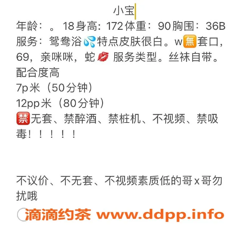 成都楼凤-成华区极品川妹子，172身高，18岁，强烈推荐！