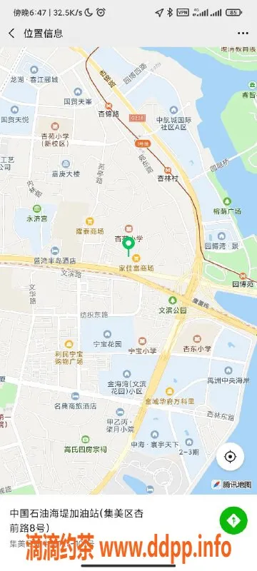 厦门楼凤资源信息,集美区杏林妹子，半套服务，稳稳的！