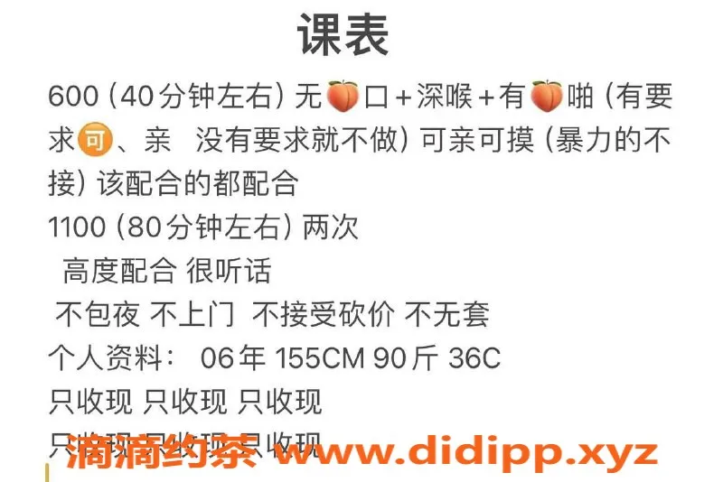 南京楼凤-江宁区鱼鱼，私聊了解更多！