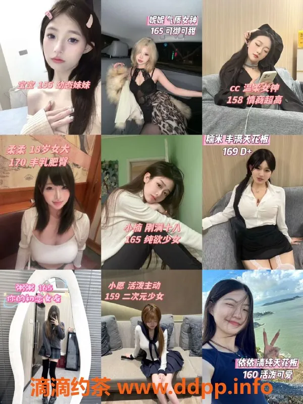 杭州楼凤资源信息,滨江女仆体验馆，699元起享受超大班服务