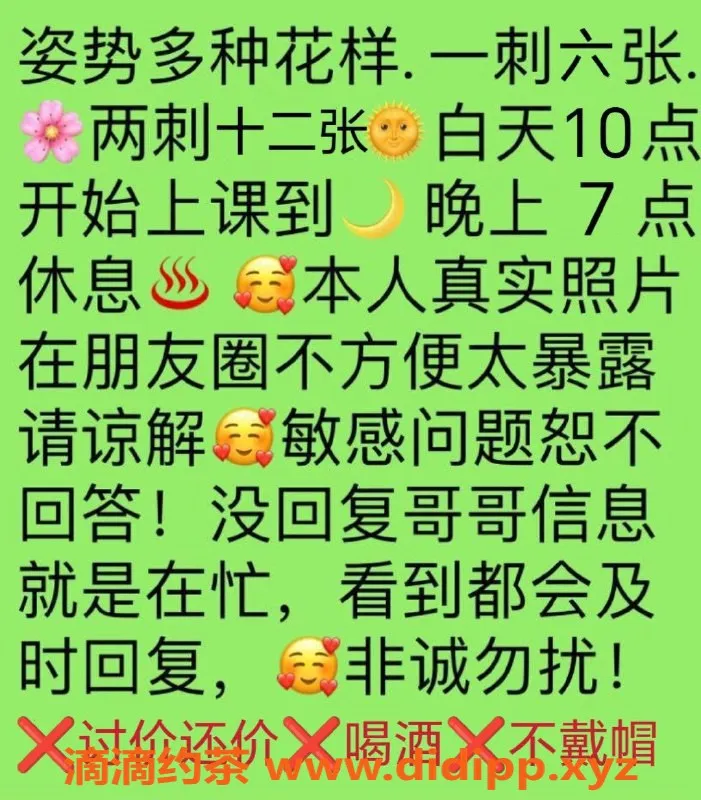 厦门楼凤-湖里区蕊蕊，双飞精品老师，超大胸