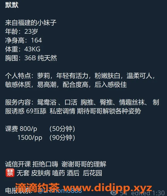 深圳楼凤资源信息,龙华默默，800元享受绝佳服务