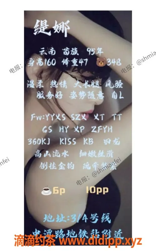 上海楼凤资源信息,中远两湾城瘦小玲珑妹子，服务态度佳