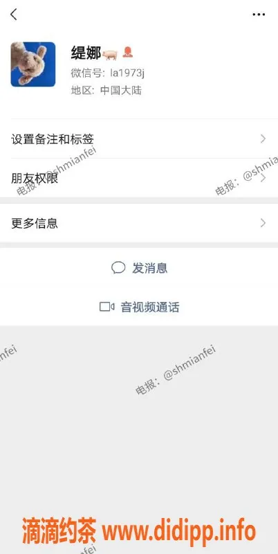 上海楼凤-中远两湾城瘦小玲珑妹子，服务态度佳