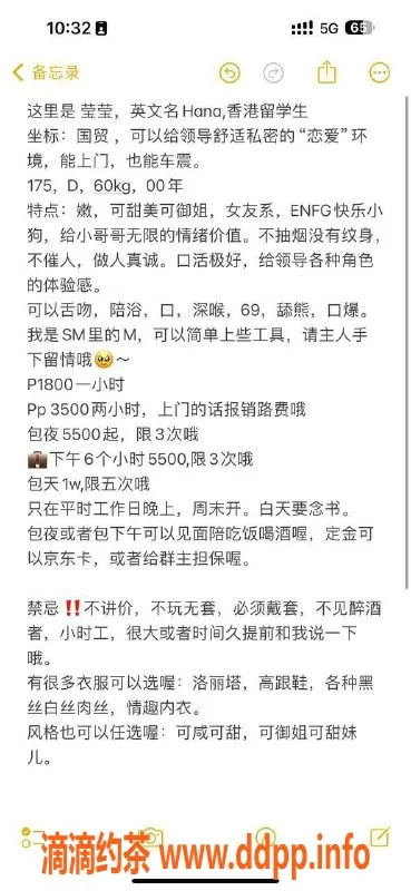 北京上门服务-朝阳小莹莹，175大长腿，多种服务千元档