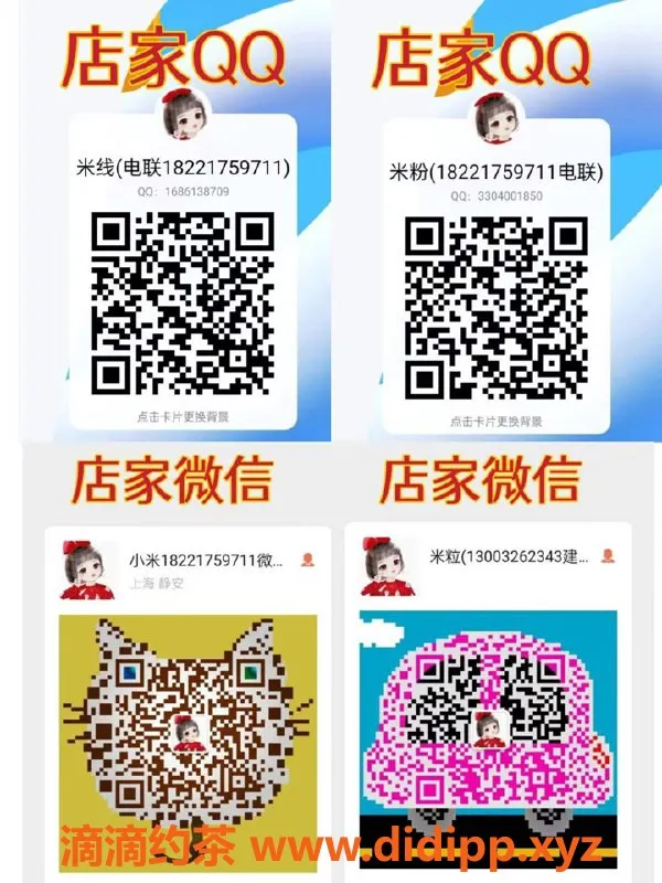 上海spa会所-黄浦龙凤国际全果优惠活动，330元起体验嫩模服务