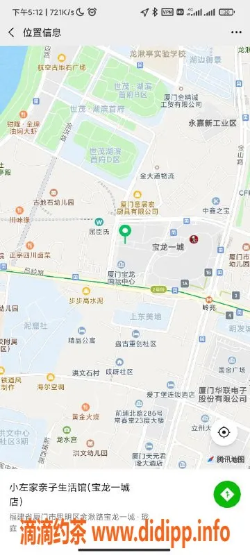 厦门楼凤-思明区A老师 7张高清36D 限时体验