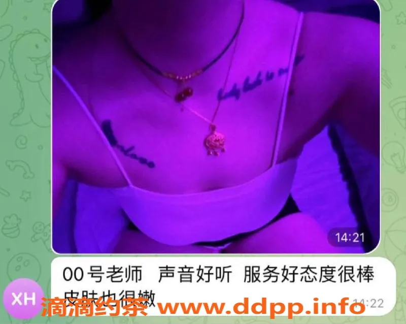 上海spa会所-浦东星月养生，00后嫩妹来袭，全场380