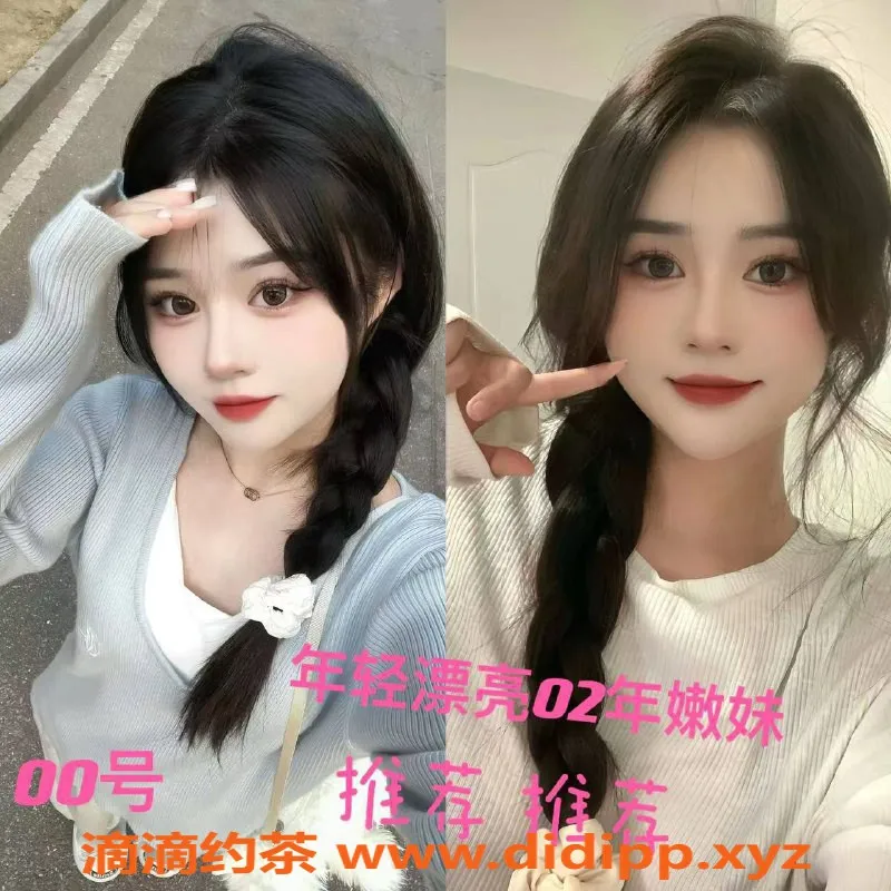 上海spa会所-浦东星月养生，00后嫩妹来袭，全场380