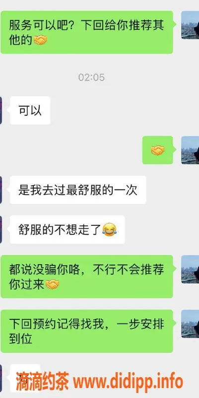 佛山楼凤资源信息,佛山95，南海靠谱会所，520元高质量服务