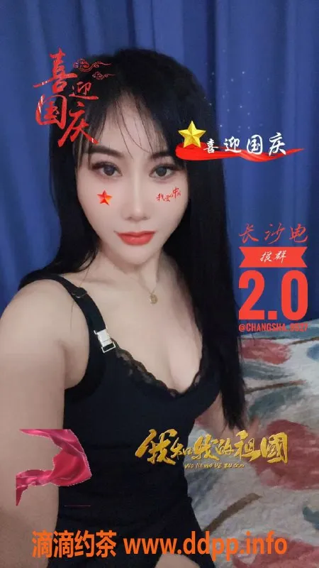 长沙楼凤资源信息,雨花区艾薇儿，400p快速服务，真实体验分享