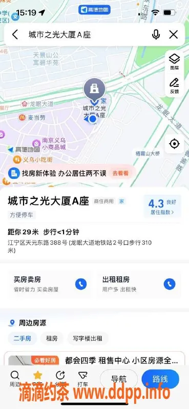 南京楼凤-江宁子涵，500元体验，等你来约！