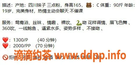 上海楼凤-普陀静宁路柒柒，15张内13p超划算