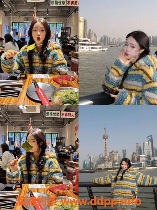 上海楼凤-长宁婷婷，160cm B罩杯，900P起步