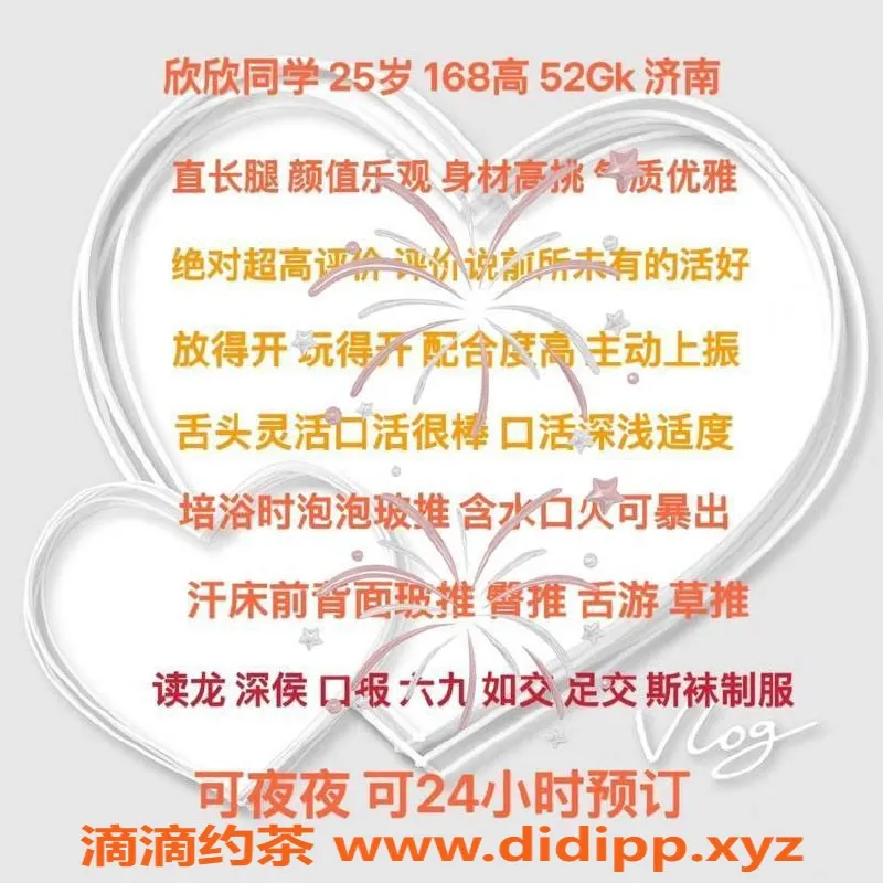 北京上门服务-丰台高歌家小九欣欣，168cm千元档服务推荐