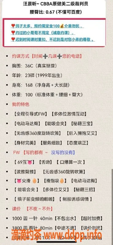 郑州楼凤-郑州御姐，健美裁判认证，优惠100