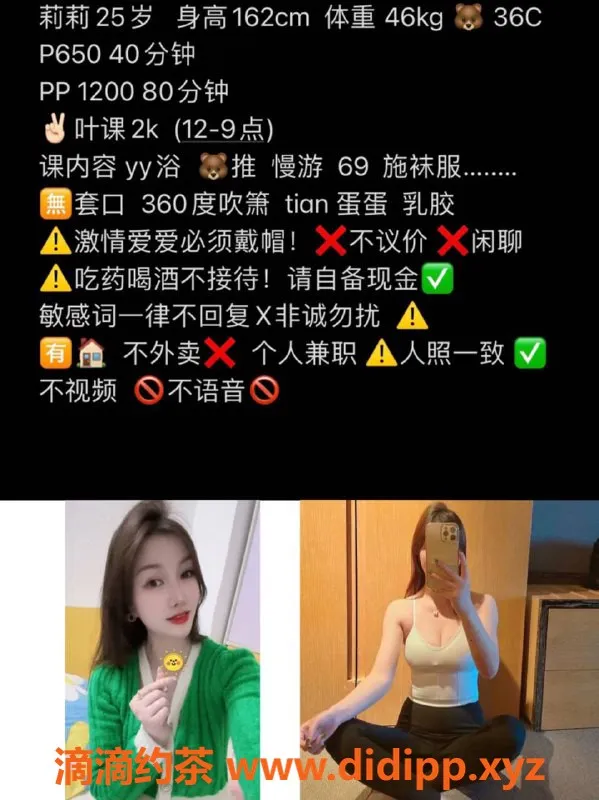 深圳楼凤-深圳布吉莉莉，超值千元以下大胸服务