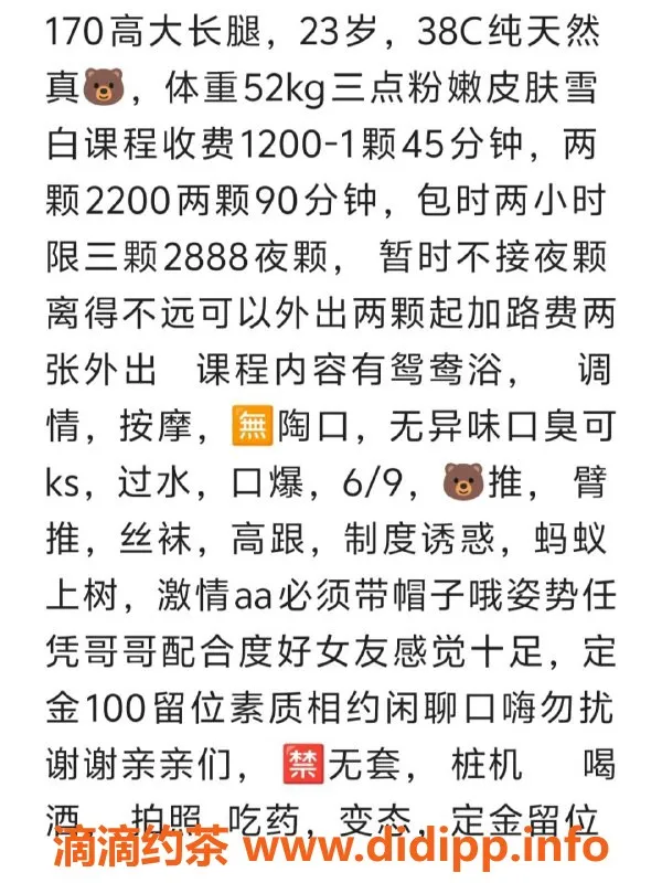 深圳楼凤-南山莉莉，1200p体验，真心推荐！